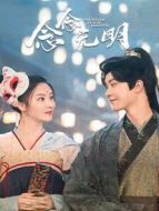 陛下在左，老板在右 越南語版劇情介紹(1-3全集)