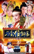 刁蠻俏御醫劇情介紹(1-38全集)