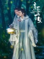親愛的吾兄 越南語版劇情介紹(1-35全集)