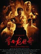李小龍傳奇劇情介紹(1-50全集)