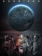視界之外劇情介紹(1-全集)