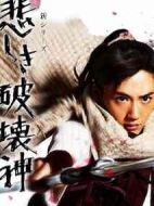 精靈守護者第二季：悲傷的破壞神劇情介紹(1-9全集)