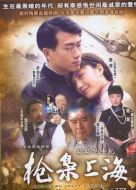 格格的女兒劇情介紹(1-36全集)