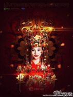 羋月傳奇之戰國紅顏劇情介紹(1-31全集)