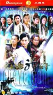 幻影神針劇情介紹(1-40全集)