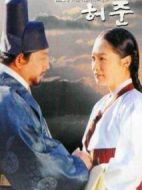 醫道劇情介紹(1-64全集)