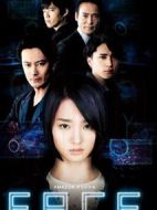 FACE網絡犯罪特搜班劇情介紹(1-10全集)