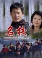 獨生子女劇情介紹(1-22全集)