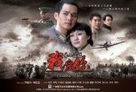 來不及說我愛你劇情介紹(1-36全集)