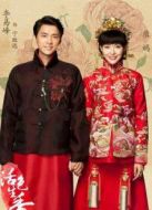 活色生香江西衛視版劇情介紹(1-42全集)
