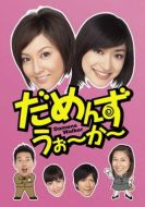 愛(ài)上無(wú)賴男劇情介紹(1-8全集)
