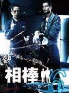 相棒第6季劇情介紹(1-19全集)