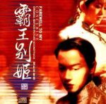 當愛已成往事劇情介紹(1-32全集)