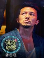 情緒料理 第二季劇情介紹(1-16全集)