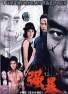 一錯再錯劇情介紹(1-22全集)