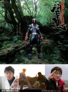 假面騎士響鬼劇情介紹(1-48全集)