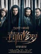 灼灼風(fēng)流劇情介紹(1-40全集)