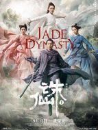 今生也是第一次 陳蘭青篇劇情介紹(1-6全集)