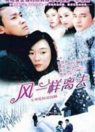 奔跑吧愛人劇情介紹(1-34全集)