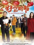 好雨知時節劇情介紹(1-36全集)