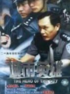 完美修仙系統(tǒng)劇情介紹(1-15全集)