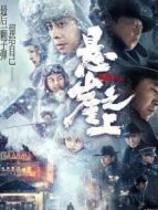 超越 國際版劇情介紹(1-29全集)