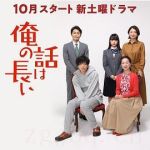 我的事說(shuō)來(lái)話長(zhǎng)劇情介紹(1-10全集)