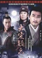 邊關(guān)煙雨海報