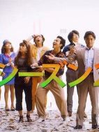 全裸導演第二季劇情介紹(1-0全集)