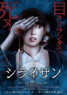 白井劇情介紹(1-完結全集)