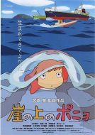 金魚公主劇情介紹(1-1全集)