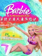 芭比之美人魚歷險記系列 英文版劇情介紹(1-6全集)