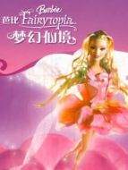 芭比彩虹仙子之夢幻仙境系列劇情介紹(1-6全集)