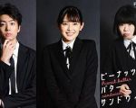 花生醬三明治海報