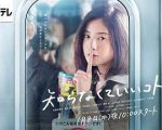 不知道就好的事劇情介紹(1-10全集)