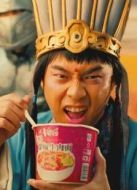 愛(ài)情公寓番外篇?jiǎng)∏榻榻B(1-4全集)