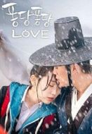 撲通撲通LOVE劇情介紹(1-10全集)