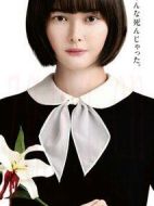 然后，百合子就獨自一人了劇情介紹(1-8全集)