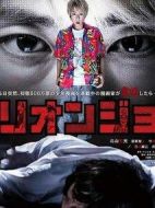 百萬喬劇情介紹(1-12全集)