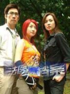 法醫x檔案2劇情介紹(1-全集)