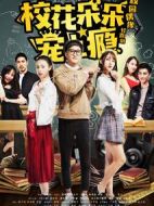 ?；ǘ涠鋵櫳习a劇情介紹(1-12全集)