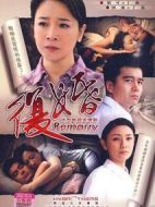 復婚劇情介紹(1-30全集)