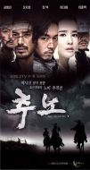 推奴劇情介紹(1-24全集)