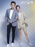 這就是生活劇情介紹(1-42全集)