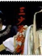 三少爺的劍劇情介紹(1-34全集)