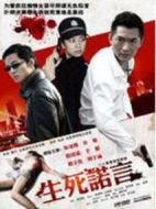 愛的救贖劇情介紹(1-20全集)