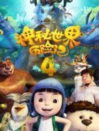 求求了，快復婚吧劇情介紹(1-21全集)