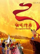 哪吒傳奇劇情介紹（1-52全集）大結局