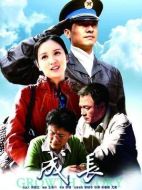 成長劇情介紹（1-30全集）大結(jié)局