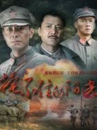 掩不住的陽光劇情介紹（1-38全集）大結局